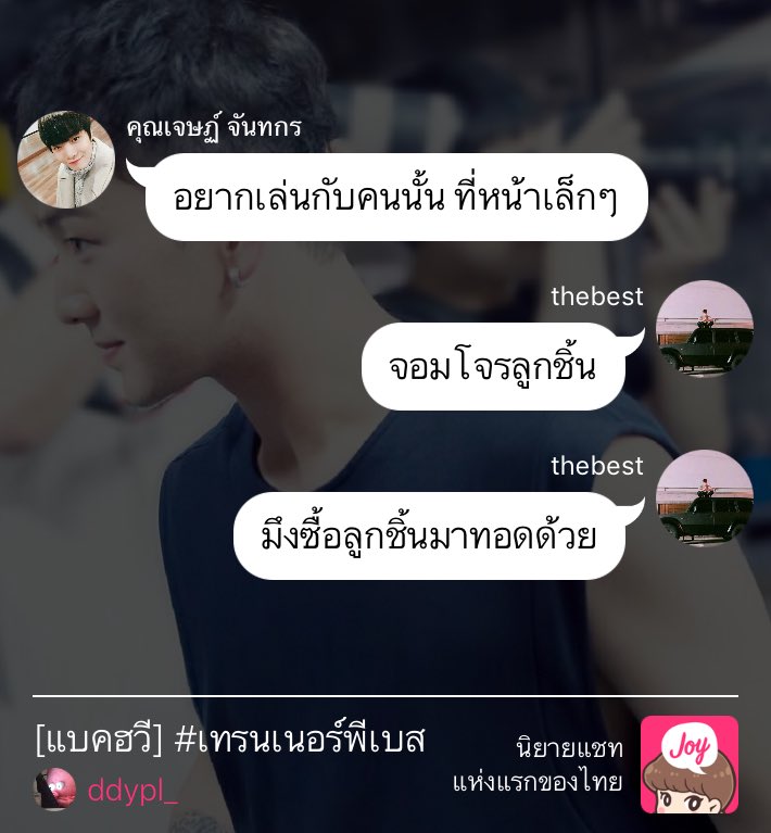Amp. 🎠🏖️💖 tweet media