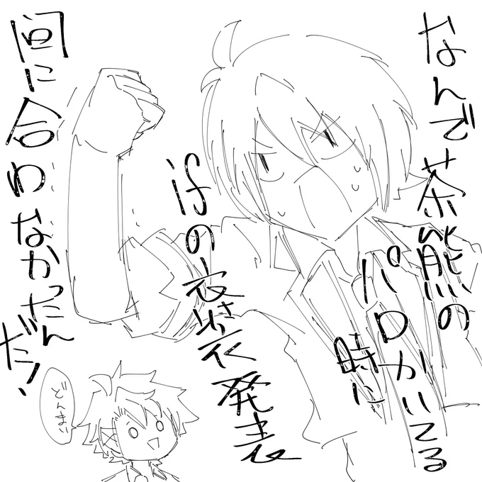 脱稿しました!不備がなければいいな!
腐れ縁アンソロ様( @kusareen_lz )に寄稿させていただきます!
軽音部のお話ですが軽音あんまりやりません!
よろしくお願いいたします! 