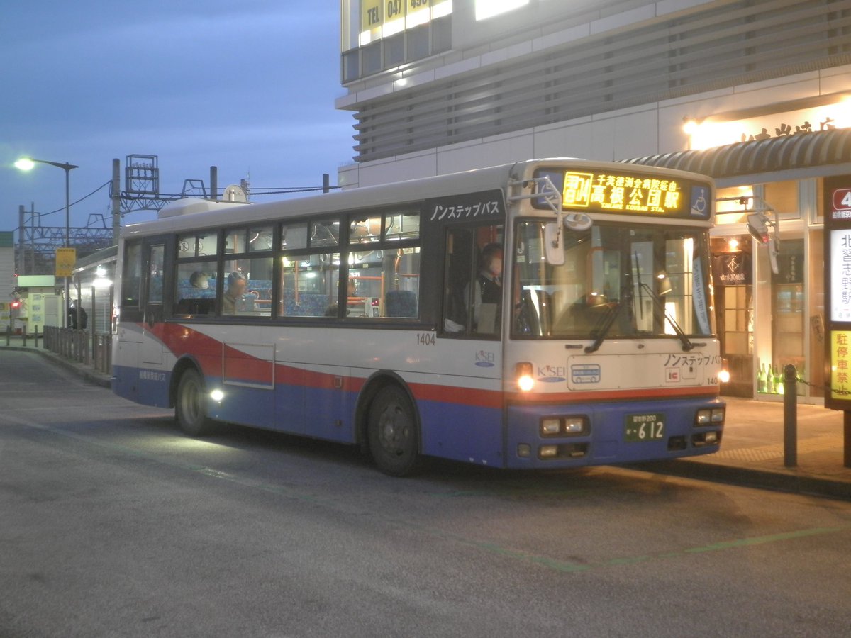 透明気球 もちろん例のごとくアリーナ線以外も撮りましたよっと 北習志野駅って船橋新京成バスの中でも手軽に鎌ヶ谷 習志野両営業所の車両が撮れるから好きですw 後は個人的に好きな 新京成 新京成バス とか 透明気球 もちろん例のごとくアリーナ線以外も撮りましたよっと 北習志野駅って船橋新京成バスの中でも手軽に鎌ヶ谷 習志野両営業所の車両が撮れるから好きですw 後は個人的に好きな 新京成 新京成バス とか