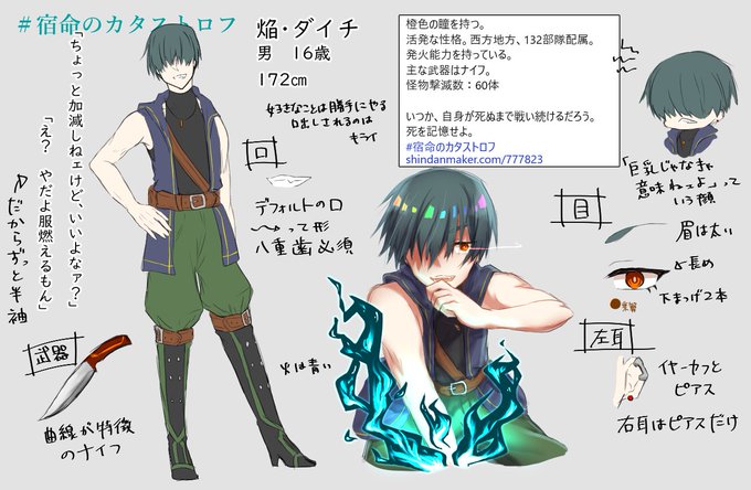 マセガキ マセガキのTwitterイラスト検索結果。