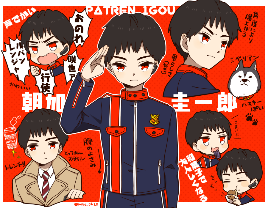 べべ パトレン1号 朝加圭一郎のここが好きっていうアレ 抜粋 沼が深い男 T Co 6gddys052s Twitter べべ パトレン1号 朝加圭一郎のここが好きっていうアレ 抜粋 沼が深い男 T Co 6gddys052s Twitter