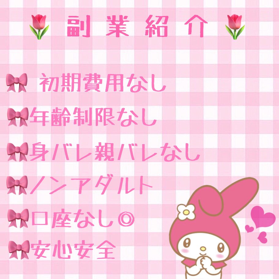 Yui🎀 tweet media