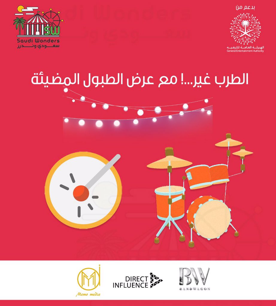 Noqta_info's tweet photo. عروض مختلفة يوميه يقدمها لكم #سعودي_وندرز
ترفيه ، متعه و تحدّي كل هذا موجود بالكرنفال الأول من نوعه بالاحساء 🎭🎪 
ننتظركم اليوم 💥
،
مجموعة_ميمو_ميديا
#روزنامة_الترفيه @Roznamah_sa
الراشد_تاون_سكوير  @RTS_Mall
@ahmedalrashid https://t.co/1otmDZkXK8