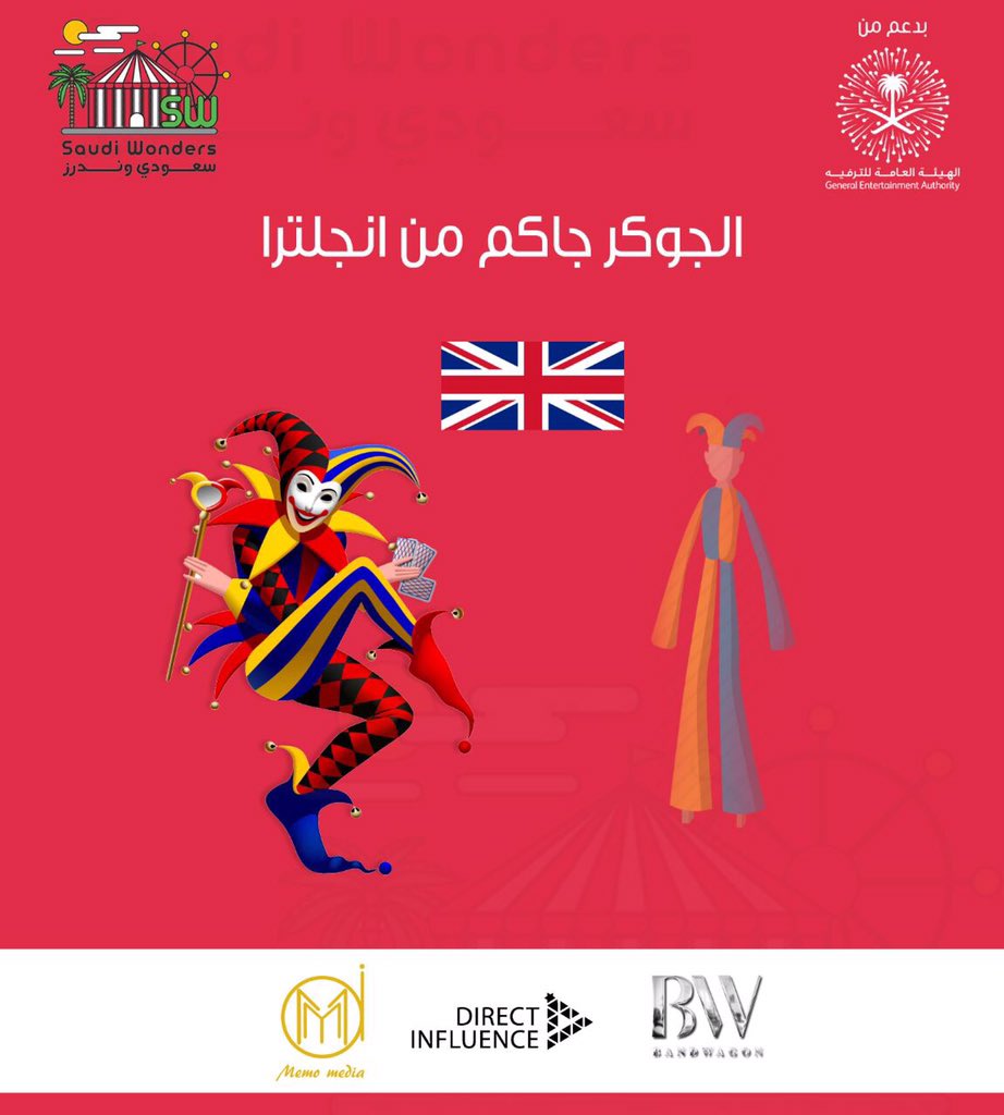 Noqta_info's tweet photo. عروض مختلفة يوميه يقدمها لكم #سعودي_وندرز
ترفيه ، متعه و تحدّي كل هذا موجود بالكرنفال الأول من نوعه بالاحساء 🎭🎪 
ننتظركم اليوم 💥
،
مجموعة_ميمو_ميديا
#روزنامة_الترفيه @Roznamah_sa
الراشد_تاون_سكوير  @RTS_Mall
@ahmedalrashid https://t.co/1otmDZkXK8