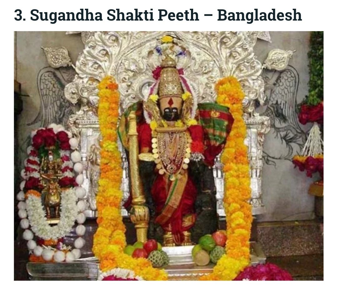 Shakti or Devi Sugandha also consider as Ekjata, situated in Shikarpur in Bangladesh. The nose of Sati had fallen and here she is in the form of “Sunanda or Devi Tara or Ekjata and Tryambak” appears as airabh. This temple is famous for the festival in Shiv Ratri or ShivChaturdasi