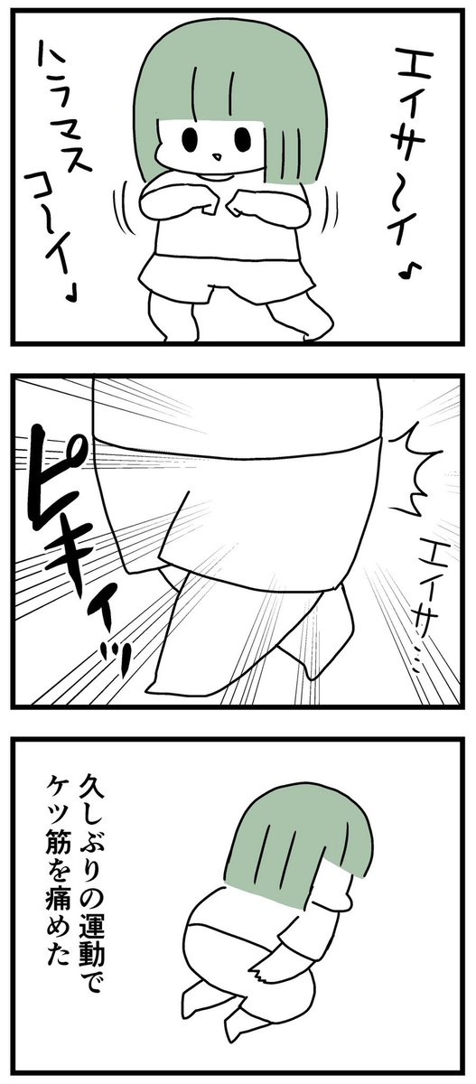 真逆の人生を垣間見た 漫画家になれたよ お肉おいしいの漫画