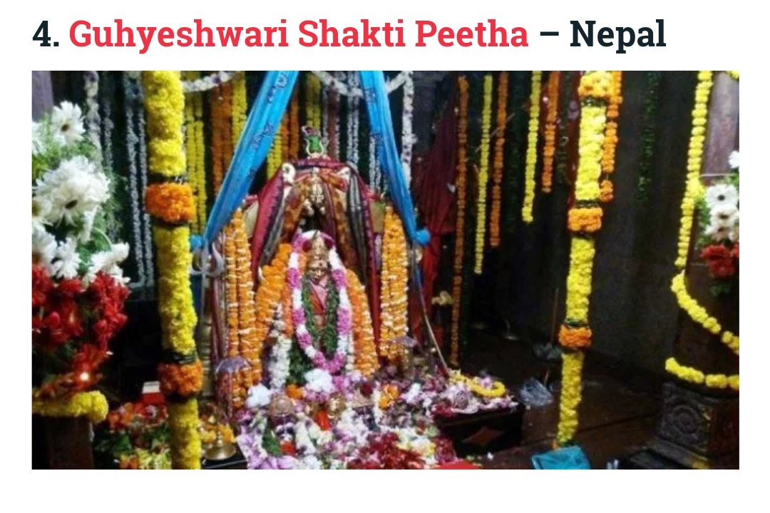 This temple of Adhya Shakti is located near to Pashupatinath Mandir in Kathmandu, Nepal. Guhyeshwari lies about 1 km east of Pashupatinath temple. Here, the knees of Sati had fallen, she is in the form of Devi Mahashira and Kapali appears as Vairabh.