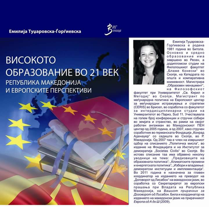 EmiTudzarovska's tweet photo. Educated citizens are the key pillar to every healty society and self-sustainable democracy. The quality of education is the key tool of change to better quality of living and good governance. #educationalvalues #5yearsago #alwaysrelevant. https://t.co/pWAYsnbrpX