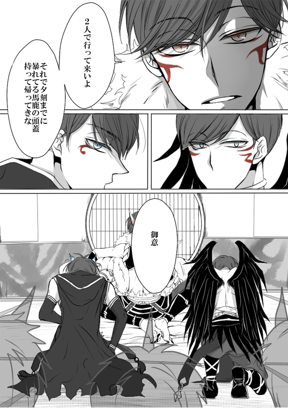 『むかし山をひとつ消してしまったと聞いたことがある』

妖怪(闇)兄松が妖怪界の最大勢力というはなし 