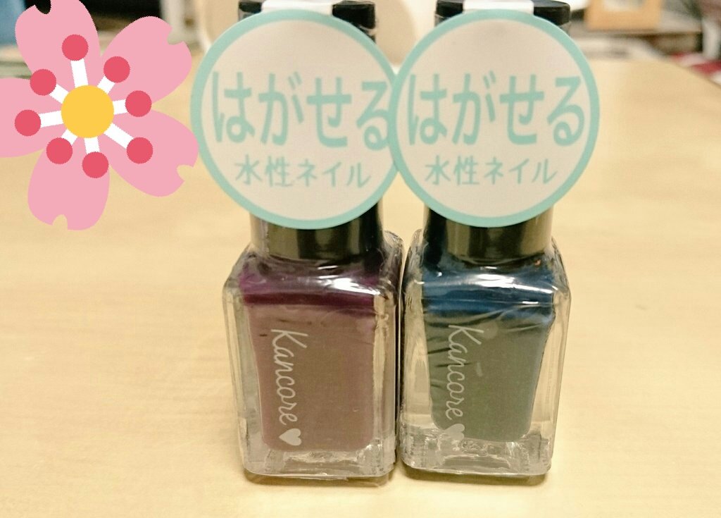 Kancore