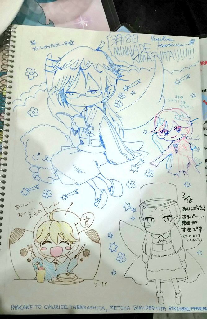 今日は職場の皆さんと最近ハマっているリルリルフェアリルのコラボカフェに行ってきました!コラボカフェに行くのは初めてだったので面白かったです!リルリルフェアリルはいいぞ!!! 