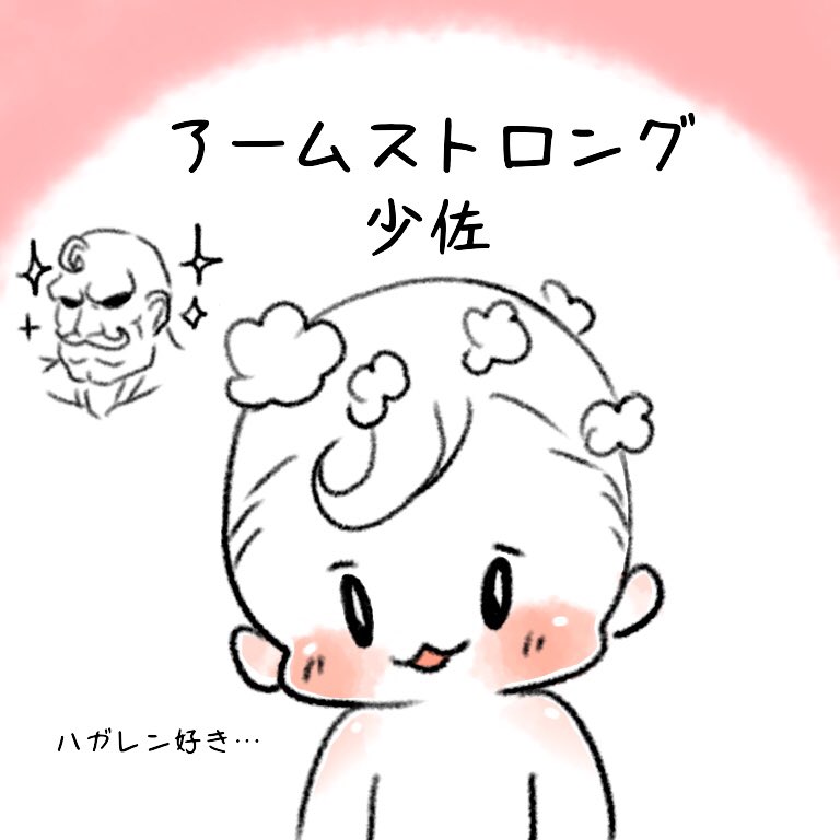 誰かカメラ持ってきてーーー!!

#育児絵日記 
#育児漫画 
#育児あるある 