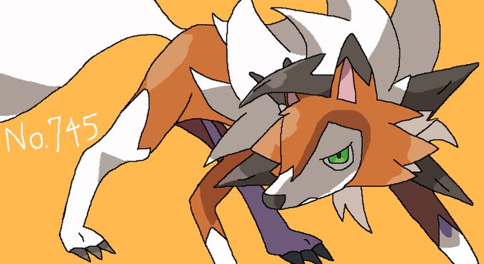 ルガルガンの日のtwitterイラスト検索結果 古い順 ルガルガンの日のtwitterイラスト検索結果 古い順