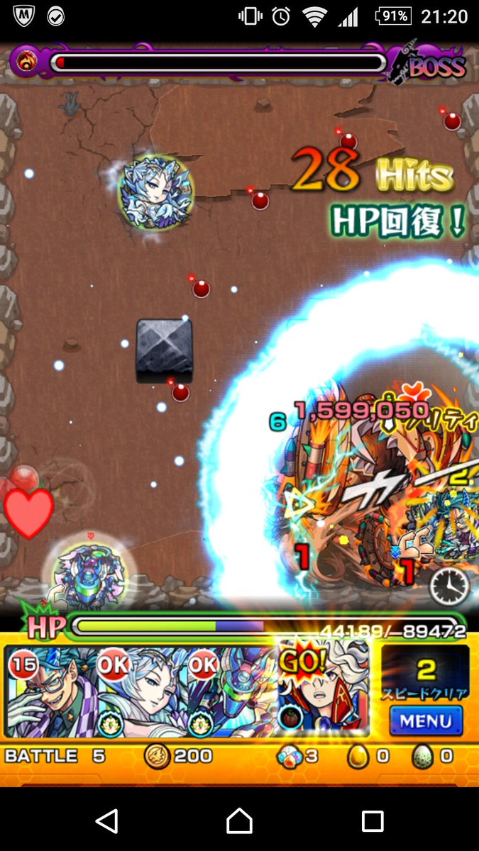 モンスト パンジャジャーンの適正キャラと攻略パーティー ギミック Mika Games