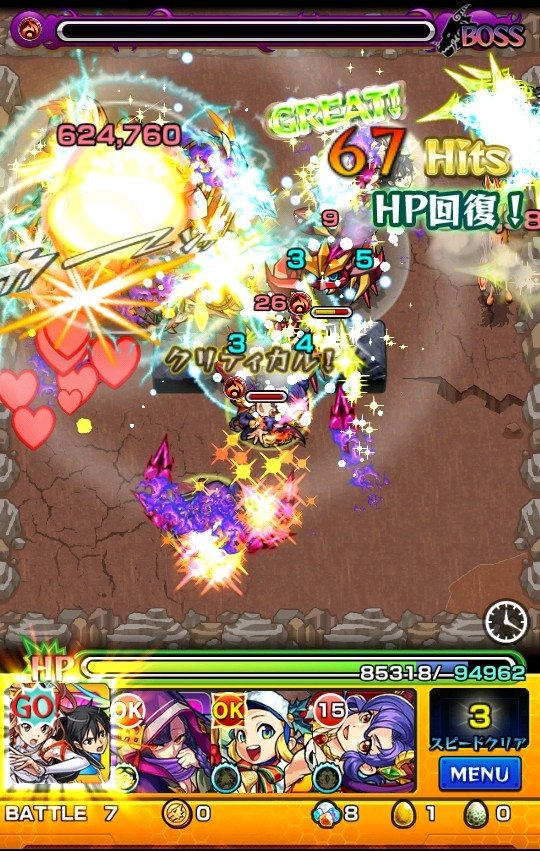 成行 パン ジャジャーンをクリア 今回の敵の武器 兵器 が アーチェリー スタンガン 何故かパンジャンドラム と チョイスの基準がめっちゃ謎w モンスト T Co Big7rjwstz Twitter