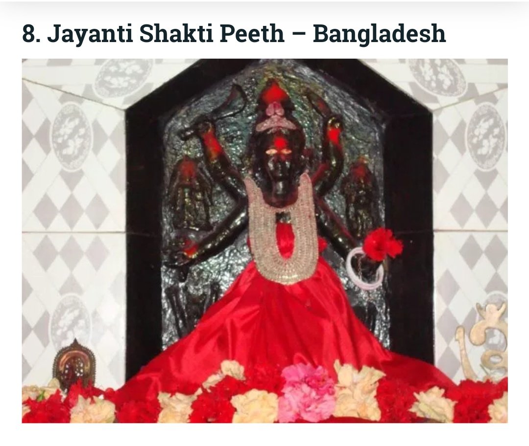 Left thigh of Sati fell in Kalajore, Bourbhag village, Near Jaintia-pur, Sylhet District, in Bangladesh. She is worshiped in the form of Jayanti Shakti and Kramadeeshwar & appears as Vairabh.