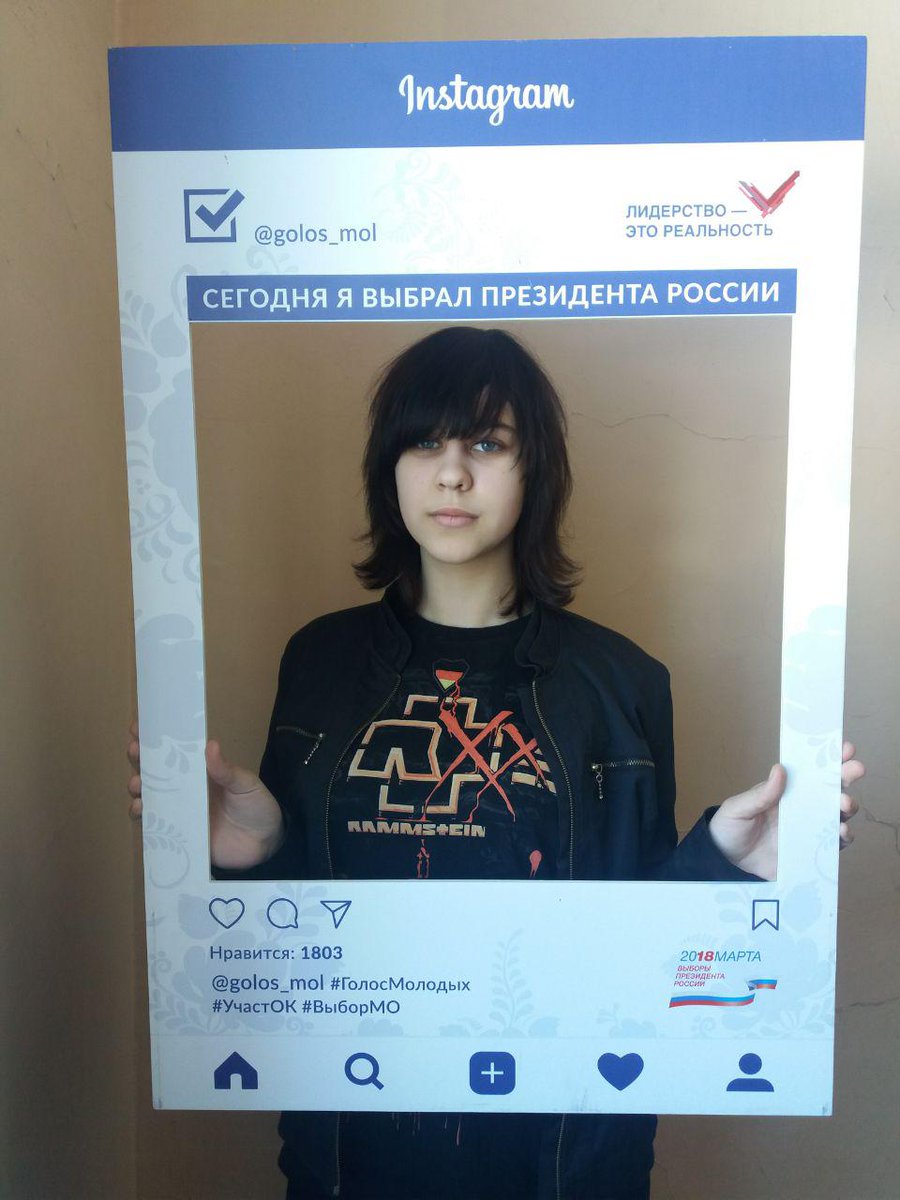 Ногинский район выбирает! #ГолосМолодых #УчастОК #Ногинскийрайон #Подмосковьевыбирает