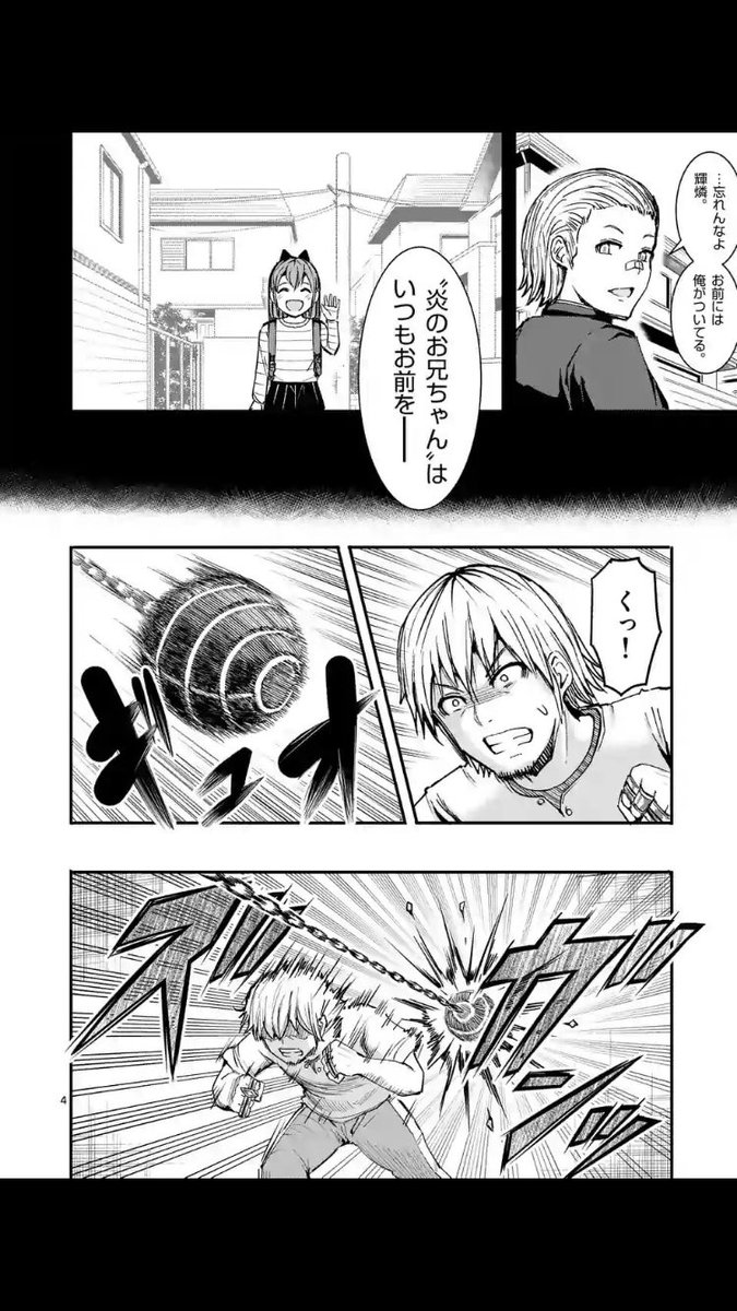 名無しとさせていただきます tweet media