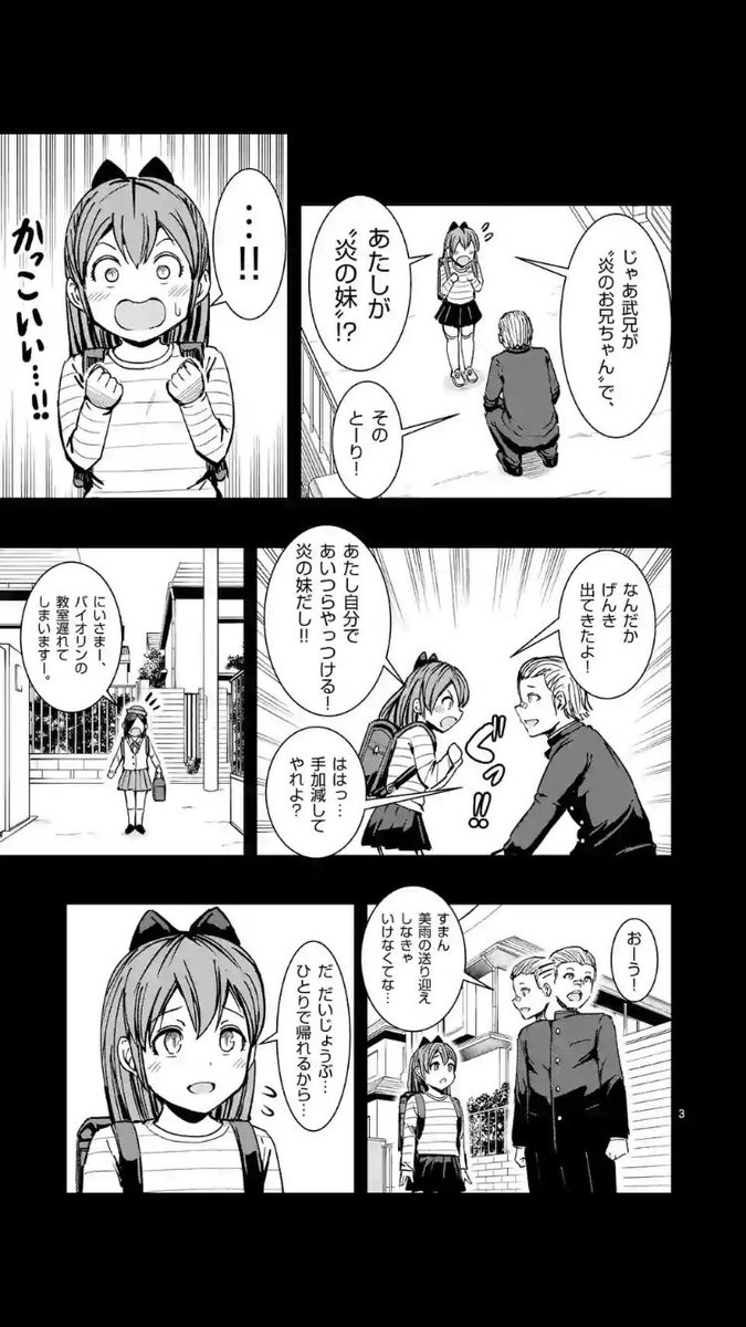 名無しとさせていただきます tweet media