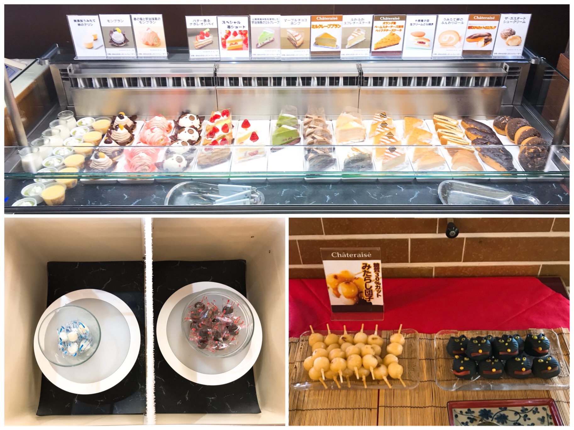 Prism 富士見ヶ丘cc 一般人利用可レストランにてシャトレーゼのケーキ食べ放題 店売りそのままのがほとんどで 食べ応えがあり満足 補充もばっちり 前は一律540円だったのが 一般利用客のみ1000円になったけど これくらいの Prism 富士見ヶ丘cc 一般人利用可レストランにてシャトレーゼのケーキ食べ放題 店売りそのままのがほとんどで 食べ応えがあり満足 補充もばっちり 前は一律540円だったのが 一般利用客のみ1000円になったけど これくらいの