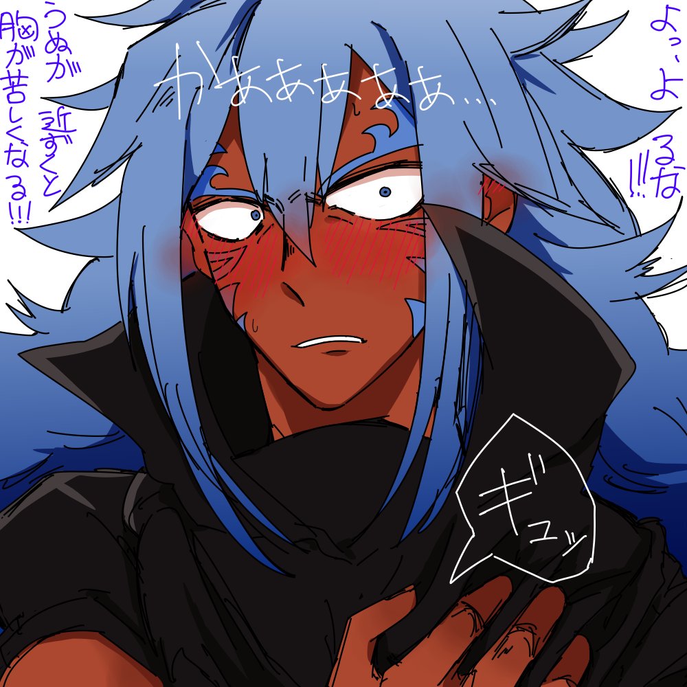 Suterun Pa Twitter 本当にftの敵キャラが好き かっこいい 自分は大体 敵キャラが好きだけど その敵キャラを好きになる理由が大体ギャップ萌えなんだよねー Suterun Pa Twitter 本当にftの敵キャラが好き かっこいい 自分は大体 敵キャラが好きだけど その敵キャラを好きになる理由が大体ギャップ萌えなんだよねー
