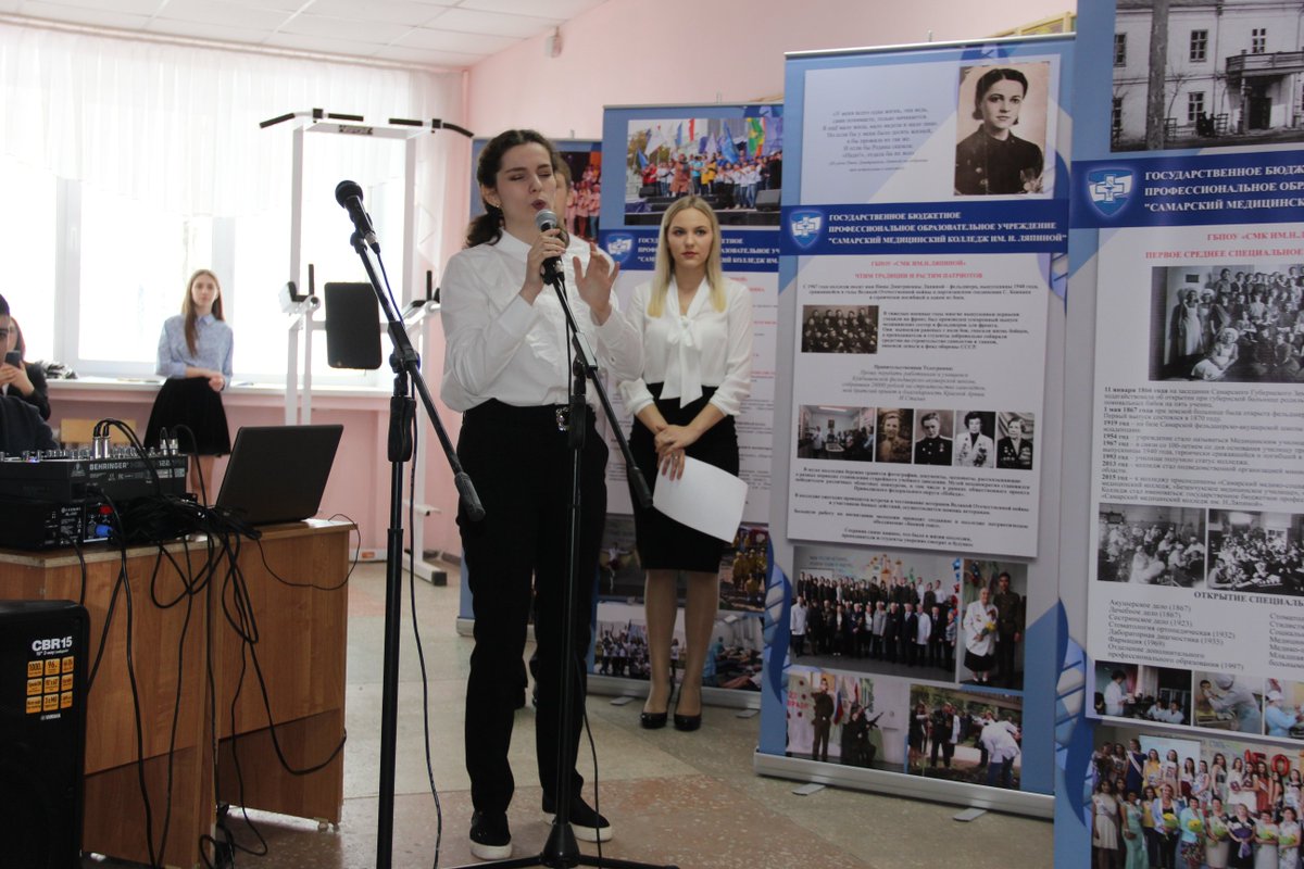 Самарский медицинский колледж (ул. Полевая, 80) приглашает сегодня посетить праздничный концерт, мастер-класс по формированию домашней аптечки, а также сыграть в партию шашек #СамараВыбирает  <a href="/AllaVolchkova/">Алла Волчкова</a>