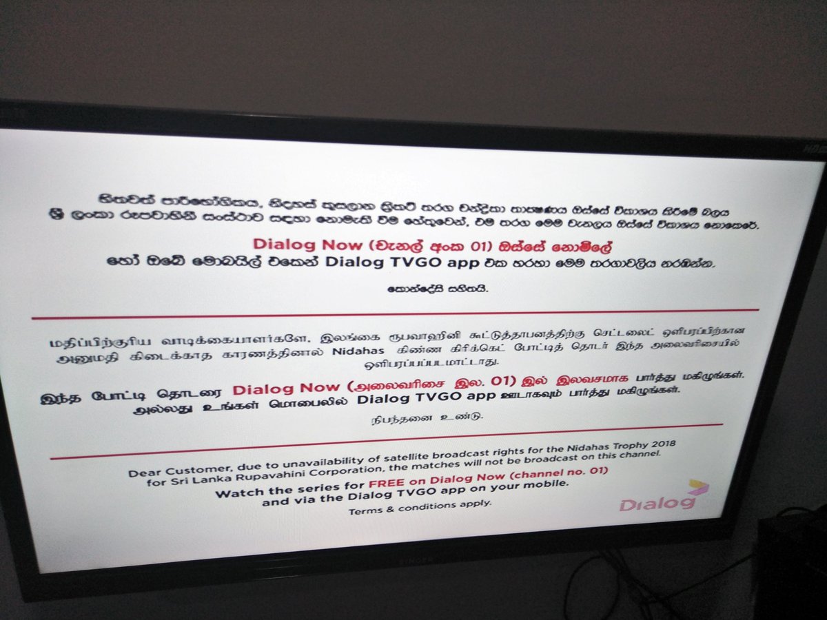 FaslyAzhar's tweet photo. How fraud work by @dialoglk is this? Channel eye has been deactivated and they are trying to promote their private channel without the interest of customers via dialog TV. Obviously this is violation of the rights of customers. #antidialog #lka #BANvIND https://t.co/nvMrkHkuV1