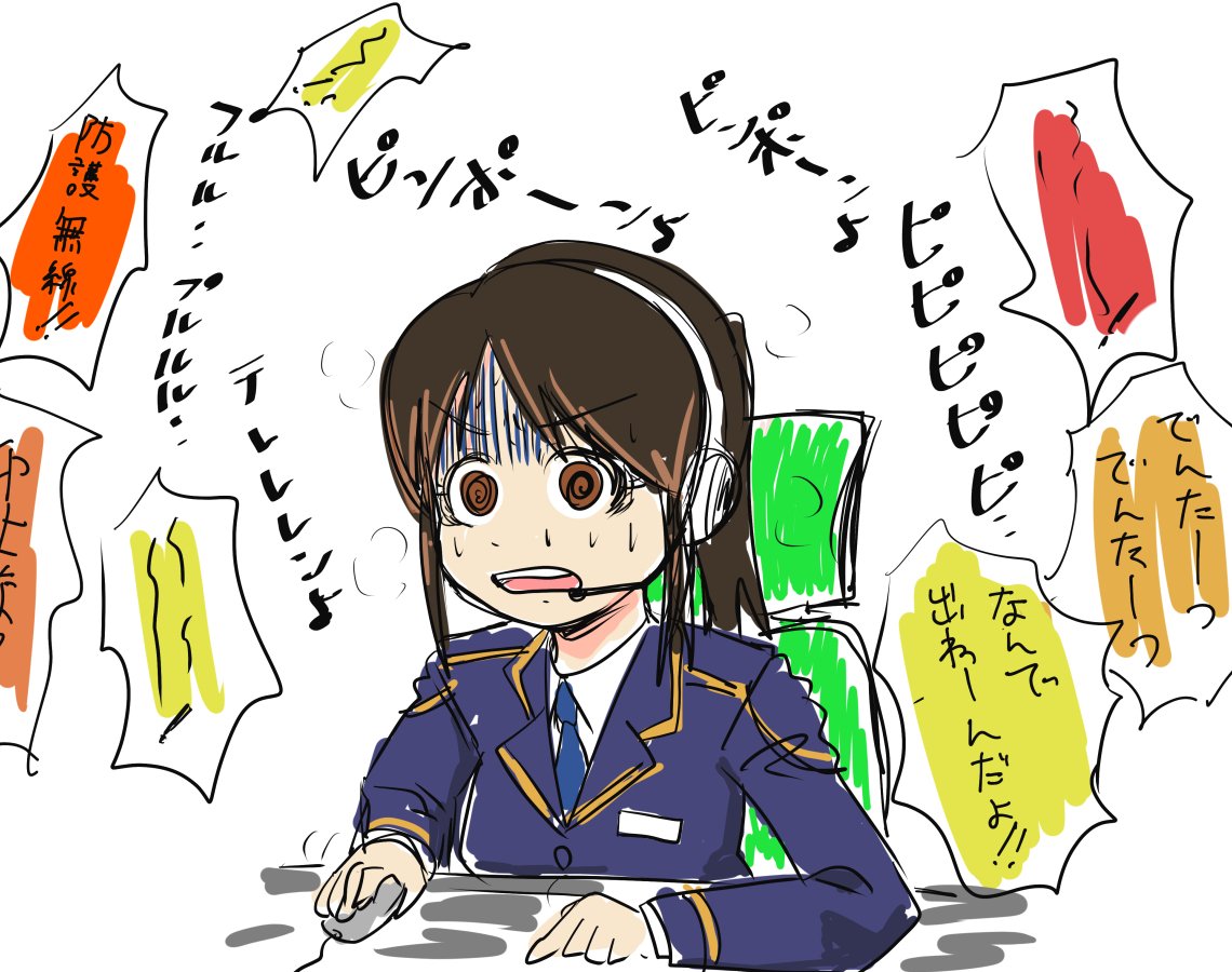 1021g No Twitter シンカリオン見てないけど三原フタバさんが可愛いので落書き