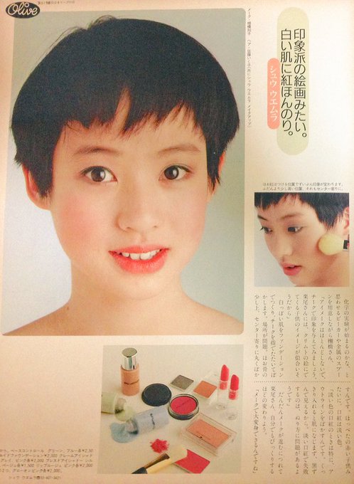 花田美恵子の若い頃の画像に注目 オリーブ 時代が可愛すぎてアイドル扱いだった