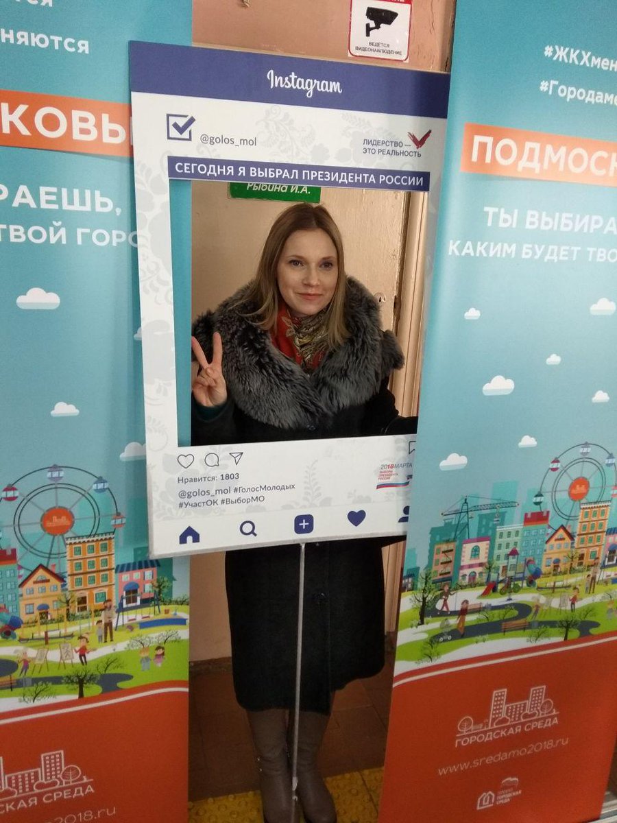 Ногинский район выбирает! #ГолосМолодых #УчастОК #Ногинскийрайон #Подмосковьевыбирает