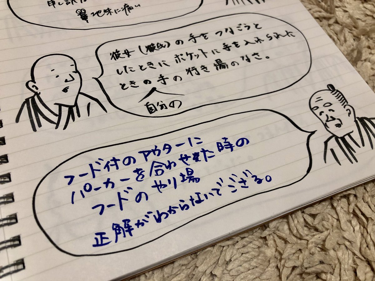 これを見るのが展示が終わった後の楽しみ✨子供の落書きがカープで広島感出てるでござる笑? 