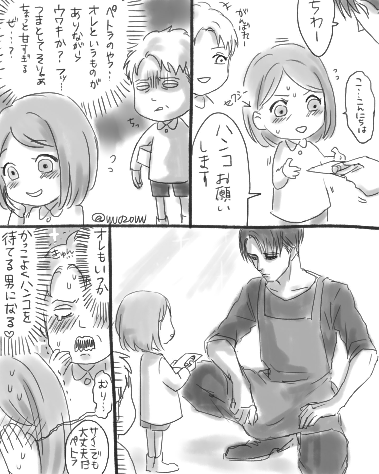 貝 お題箱から 園児でオルオ ペトラ リヴァイ先生 いつもお題から逸れちゃうのすみません ありがとうございました T Co Mddqirizxt Twitter