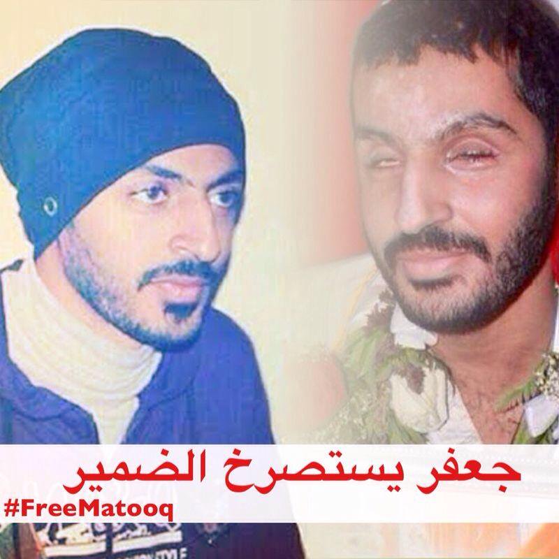 fatomm123's tweet photo. #الكفيف_جعفر_معتوق 

شاب فقد بصره ويحتاج للعلاج يقبع في سجون الطغاة
أين هي الضمائر الحية!!!!
أين المطالبين بحقوق الإنسان! !! https://t.co/5d1sskxtuj