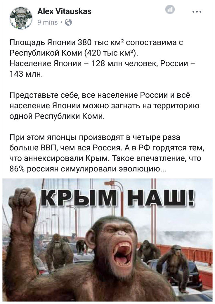 У Росії підрахували 99,75% голосів: Путін набирає понад 76,67% - Цензор.НЕТ 4062