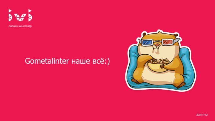 Прочитал доклад на GopherCon Russia 2018:) #golang #go #gopherconrussia #gometalinter #linter #goparser  vk.com/doc4388072_461…