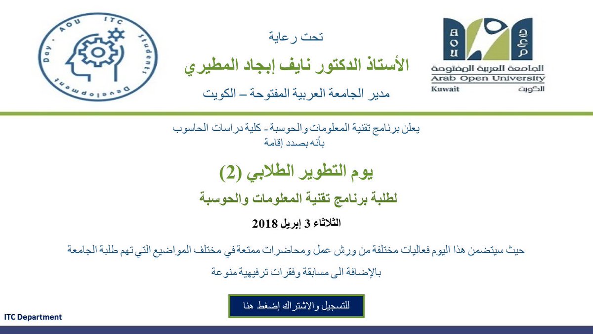 amalnaji's tweet photo. Are you ready?
Register: https://t.co/dj7eNuM6jw\ https://t.co/vkb7cd6JpW