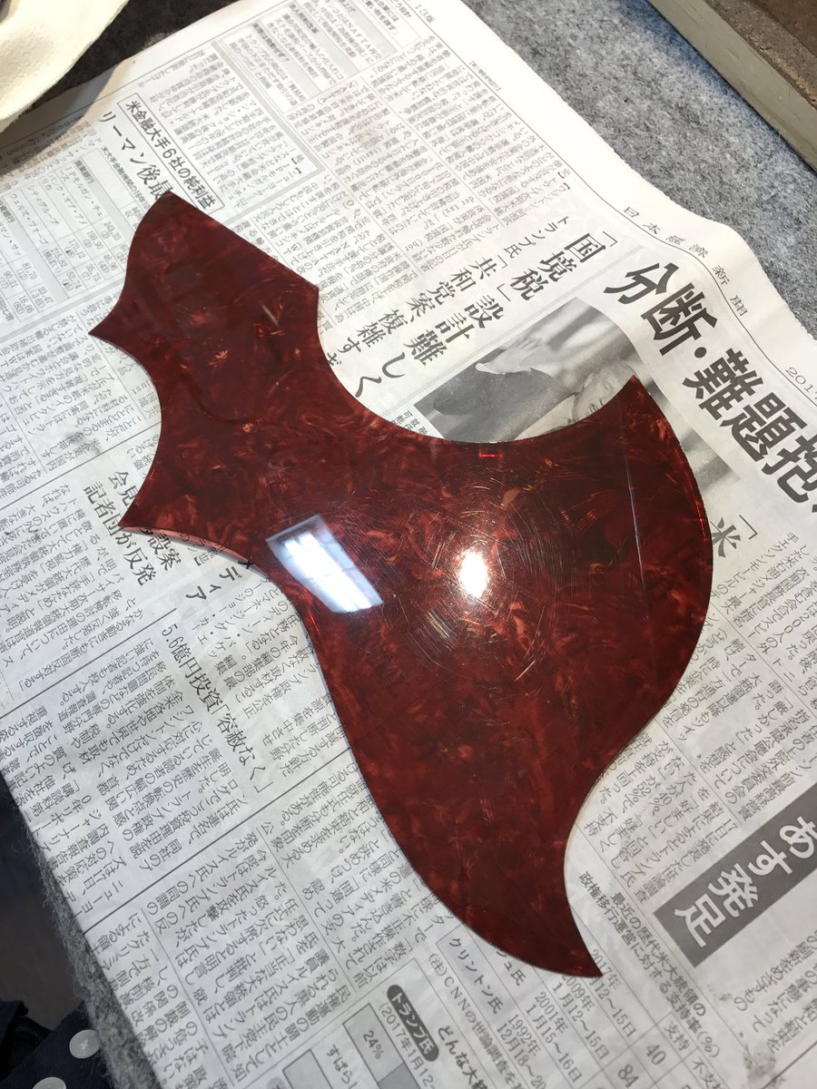 SOUNDSTEPrepair's tweet photo. ピックガード修正
#gibson #hummingbird #pickguard #repair #リペア #ギブソン #ハミングバード #ピックガード https://t.co/zIOEh3HzR3