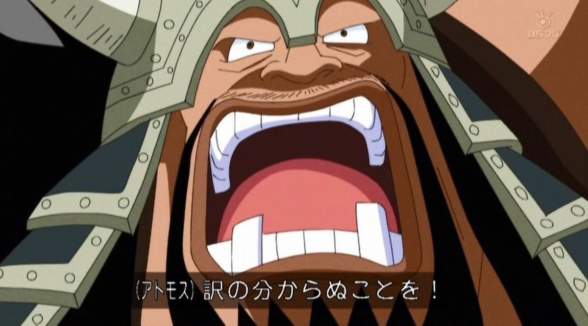 嘲笑のひよこ すすき Twitterissa 本日3月19日は One Piece の白ひげ海賊団13番隊隊長 水牛アトモスの誕生日 おめでとう Onepiece ワンピース アトモス生誕祭 アトモス生誕祭18 嘲笑のひよこ すすき Twitterissa 本日3月19日は One Piece の白ひげ海賊団13番隊隊長 水牛アトモスの誕生日 おめでとう Onepiece ワンピース アトモス生誕祭 アトモス生誕祭18