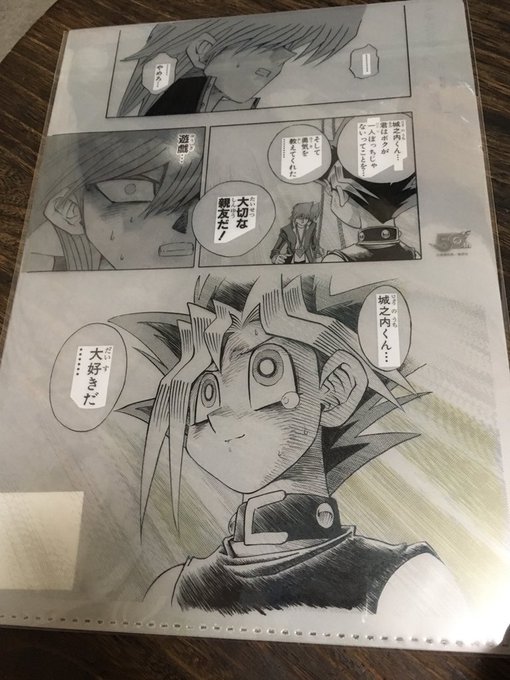 スカウター Scauter 18年03月 Page 2 Twilog