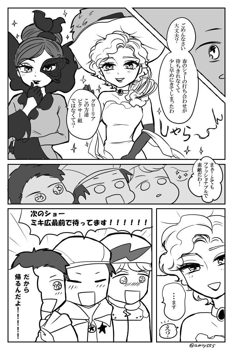ばとんたっちしなきゃね・・・ 