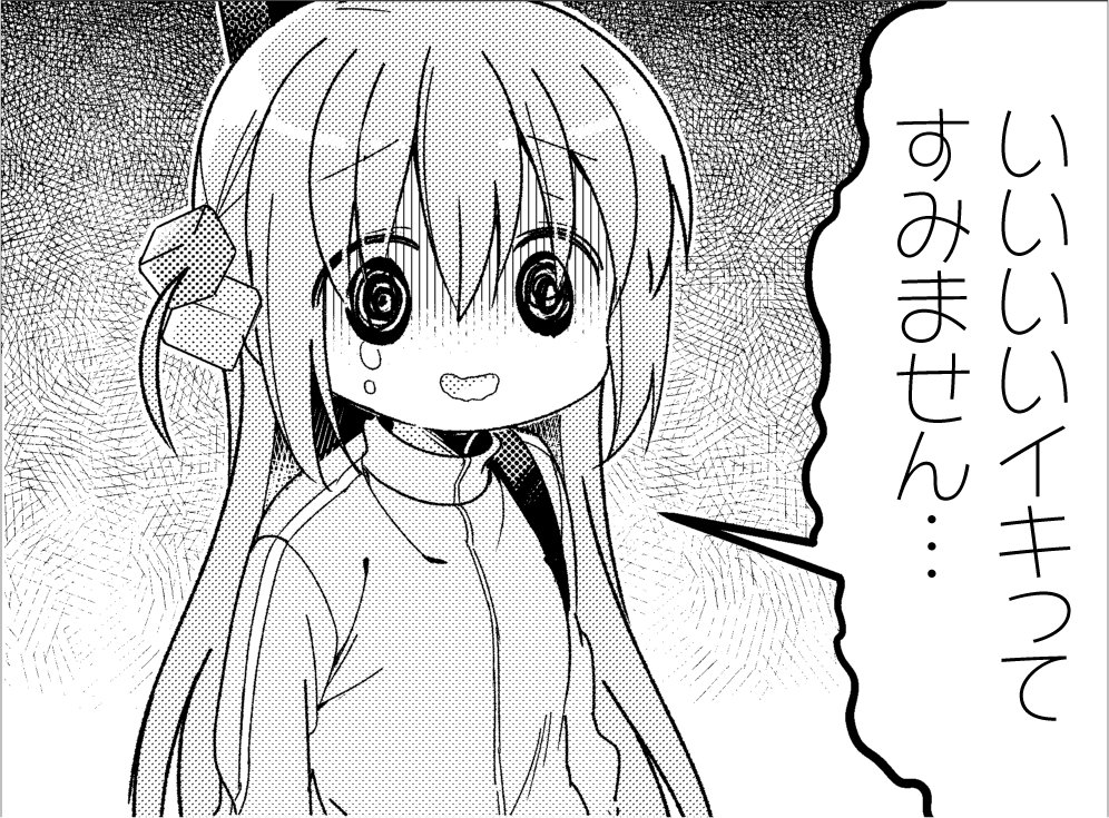 まんがタイムきらら編集部 on Twitter: