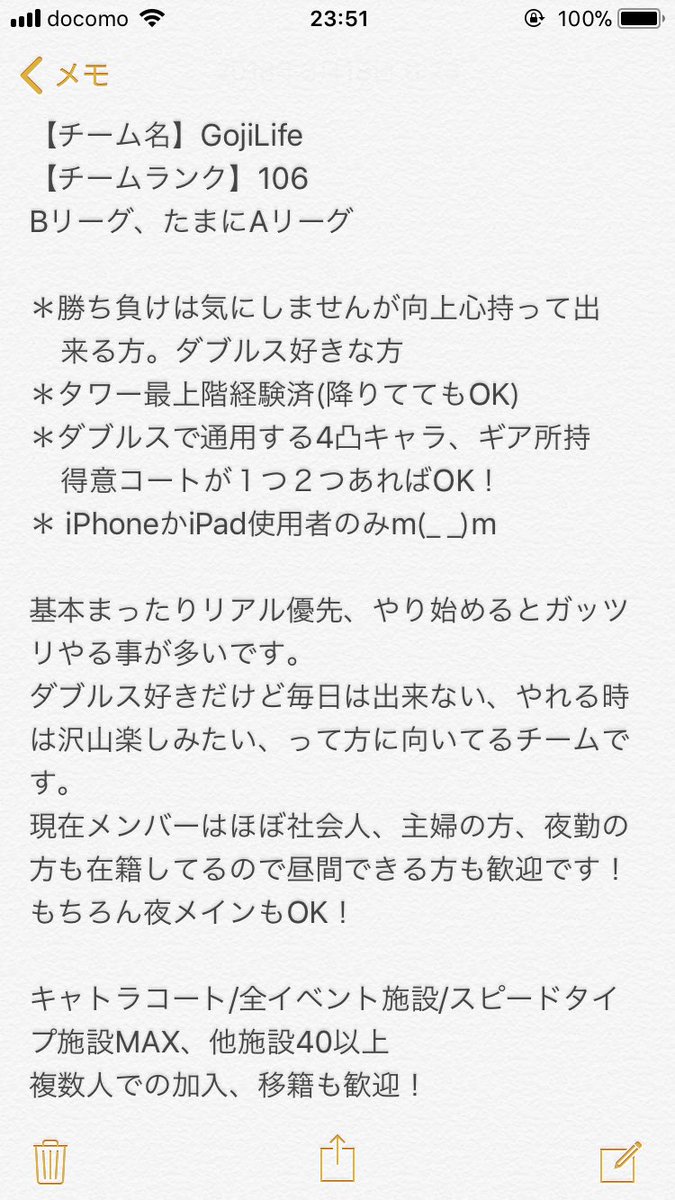 あき 白猫テニス Akito44w Twitter あき 白猫テニス Akito44w Twitter