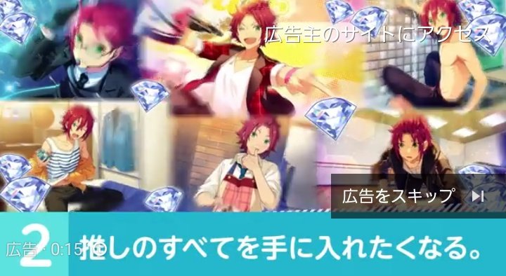 あんスタcm