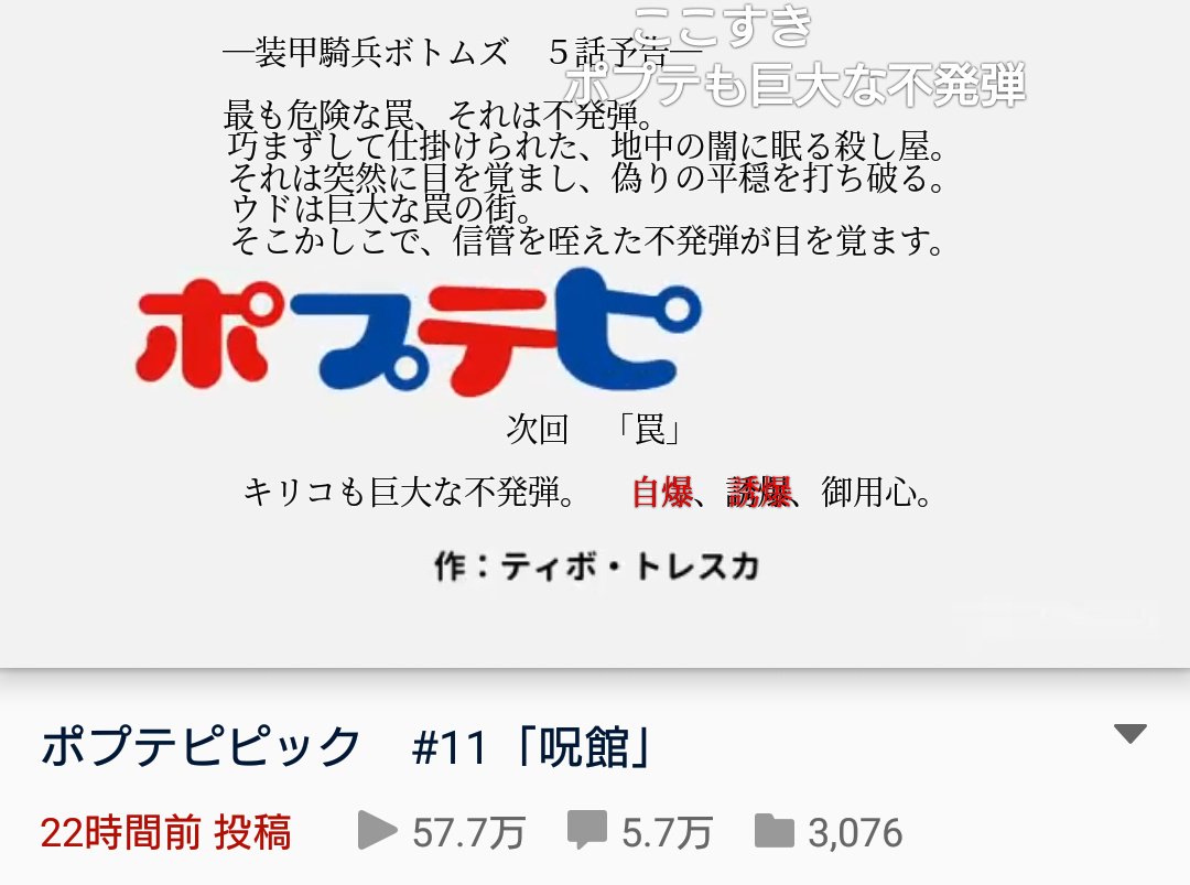 コメントアート ニコニコ動画のコメント職人まとめ 18年3月分 2ページ目 Togetter コメントアート ニコニコ動画のコメント職人まとめ 18年3月分 2ページ目 Togetter