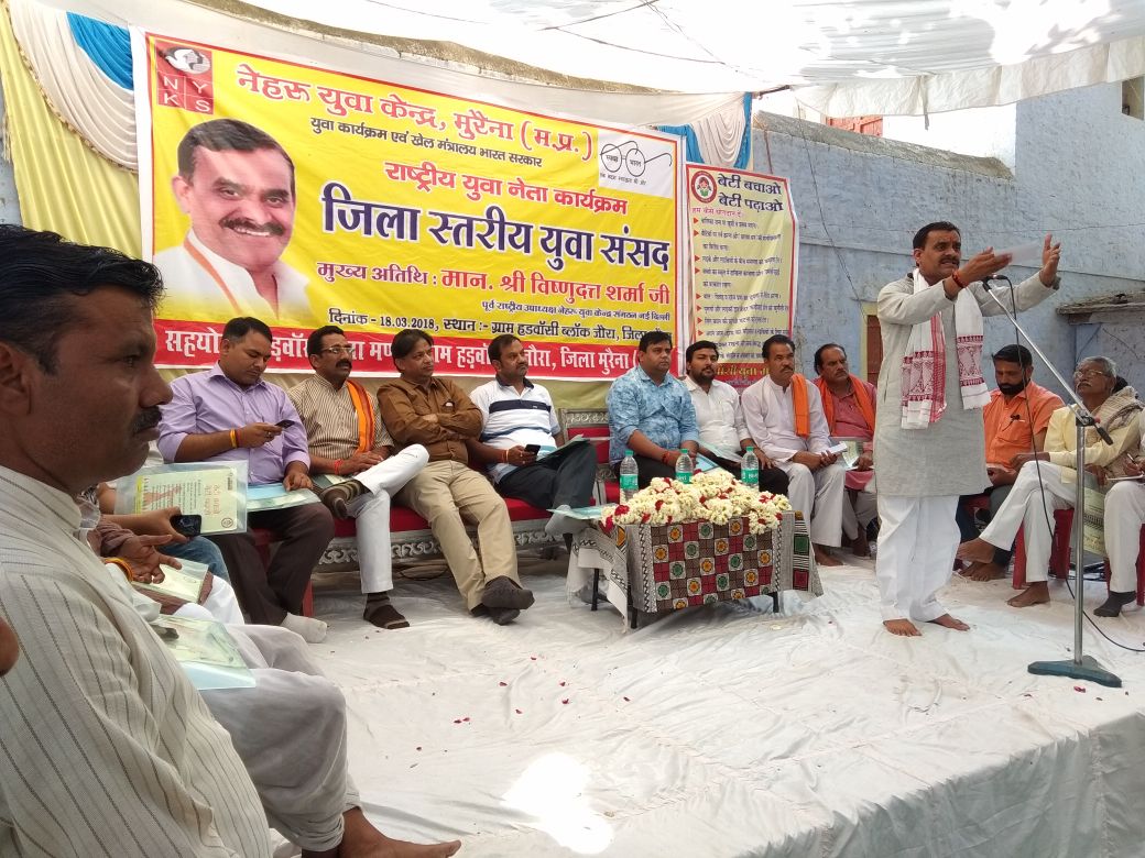 vdsharmabjp's tweet photo. नेहरु युवा केंद्र के हडवाँसी युवा मंडल के ज़िला स्तरीय युवा संसद कार्यक्रम में युवाओं को संवोधित करने का अवसर मिला। प्रदेश सरकार द्वारा युवाओं के लिये चलाई जा रही योजनाओं पर चर्चा की एवं युवाओं को प्रदेश के विकास में भागीदार बनने के लिए प्रोत्साहित किया। https://t.co/xfaEYrn4IM