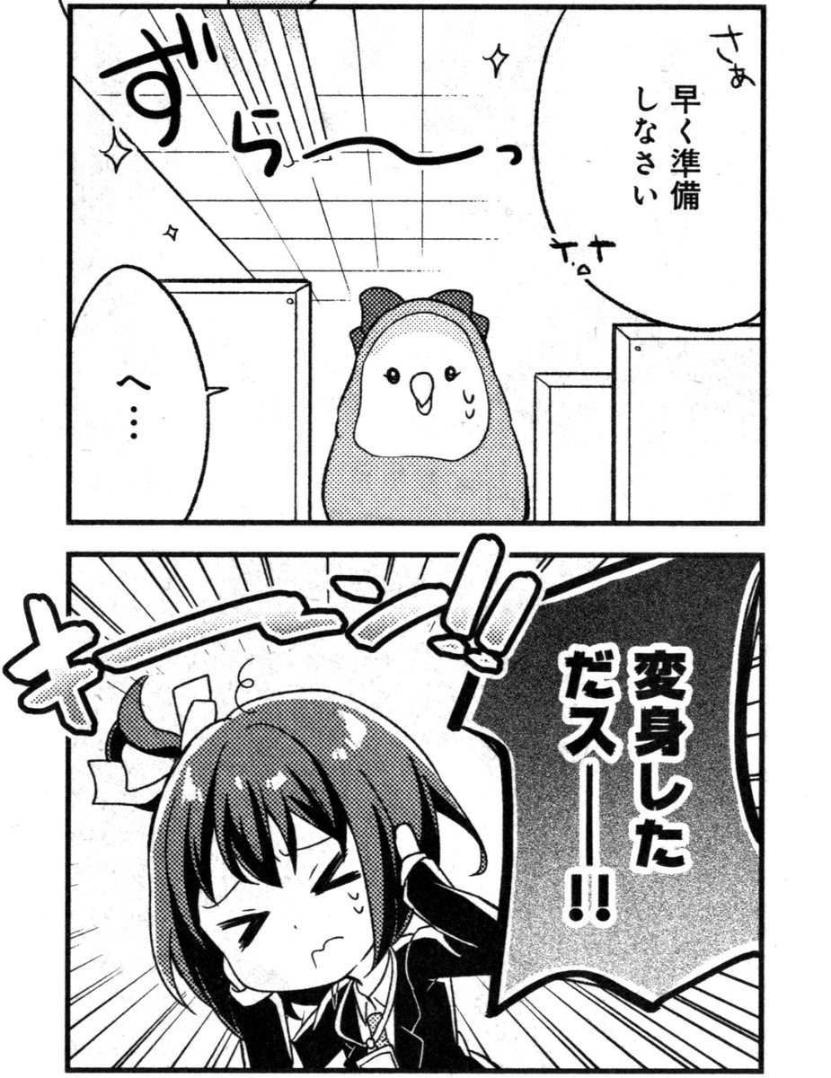まんがタイムきらら編集部 على X: 