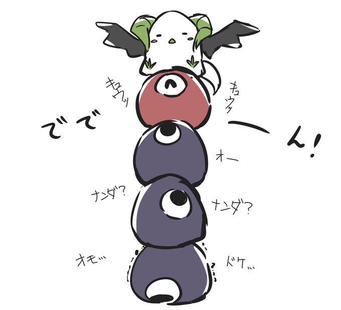 もちもちのtwitterイラスト検索結果 古い順