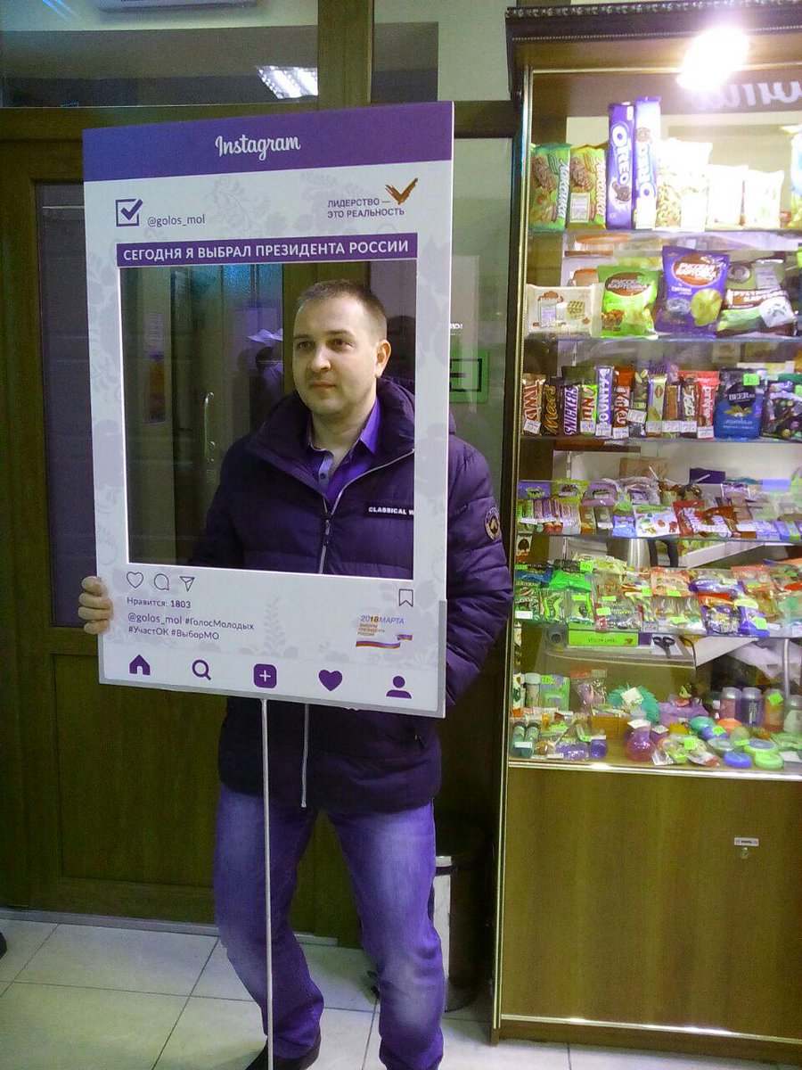 Ногинский район выбирает! А ты сделал свой выбор? #ГолосМолодых #УчастОК #Ногинскийрайон #Подмосковьевыбирает