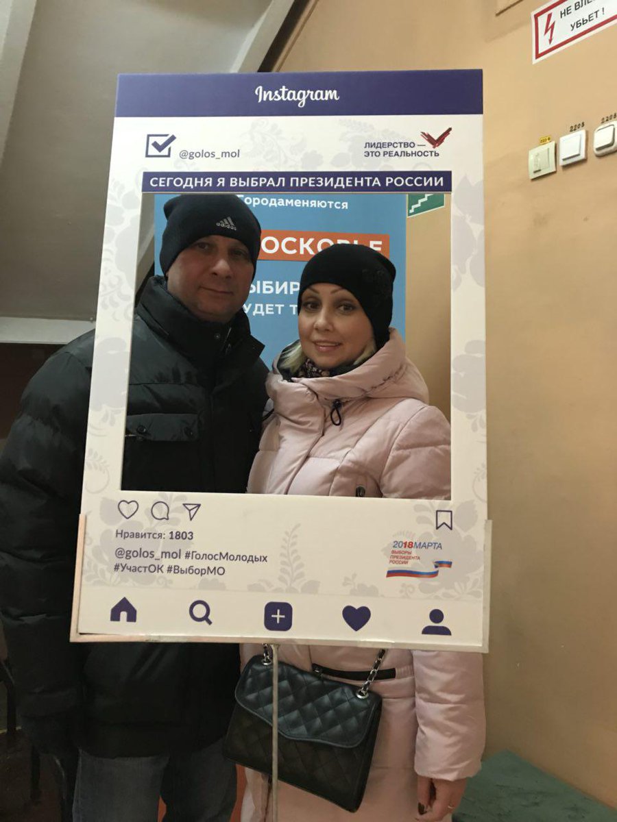 Ногинский район выбирает! А ты сделал свой выбор? #ГолосМолодых #УчастОК #Ногинскийрайон #Подмосковьевыбирает