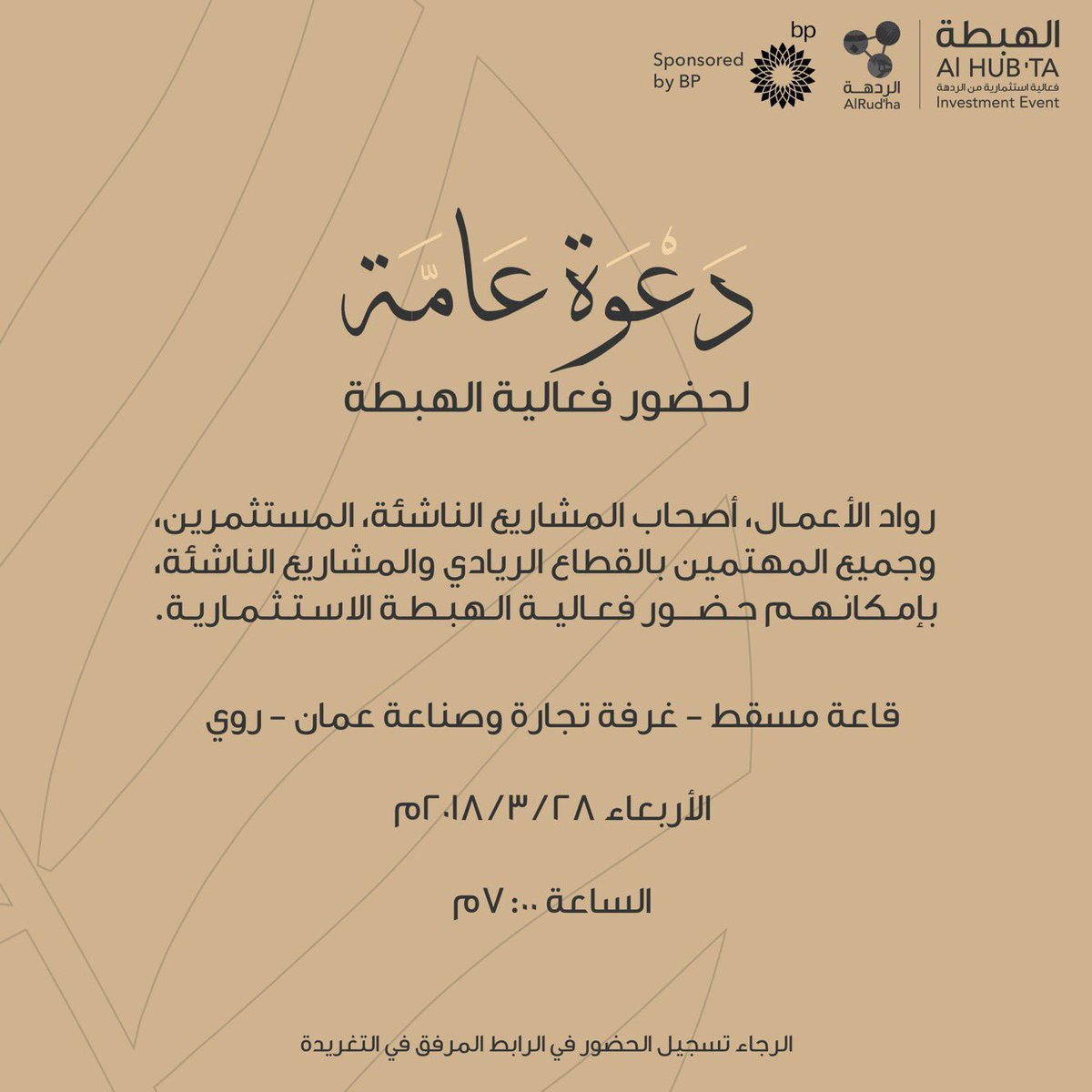 LuxuryXrAxa's tweet photo. نُعلن عن الدورة الثانية من #فعالية_الهبطة
والدعوة عامة للجميع للحضور.
الرجاء تسجيل الحضور عبر الرابط:
https://t.co/t0RwkvabvU https://t.co/xU1P3IqY6i
